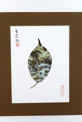 Pintura china en la hoja del árbol - Pueblo de montaña