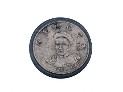 Alte chinesische Münze - Qing-Dynastie - Daoguang - 1820-1850