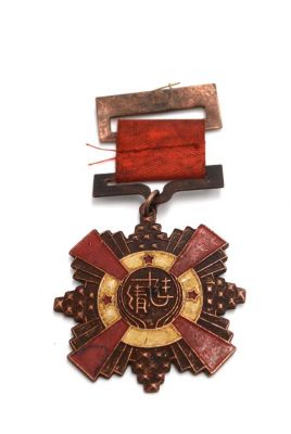Antigua Medalla Militar China - Ejército de Tierra