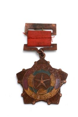Antigua Medalla Militar China - Ejército del Aire