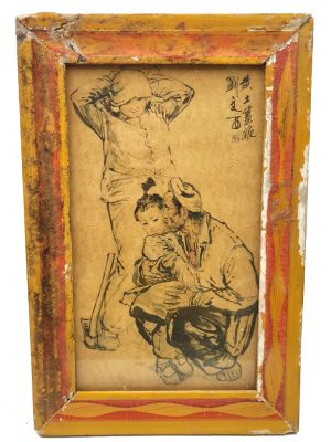 Antiguo marco de madera chino - Pintura - La familia