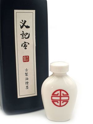 Botella de porcelana - Tinta china liquida - 35ml - Logotipo rojo - Felicidad
