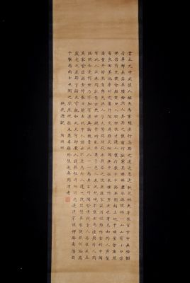 Chinesische Kalligraphien auf Reispapier