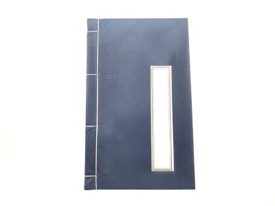 Cuaderno de caligrafía - Papel de arroz - Pequeño 26x16cm