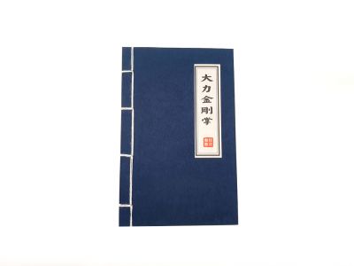 Cuaderno para caligrafía - Hoja de arroz y bambú - Tamaño A6
