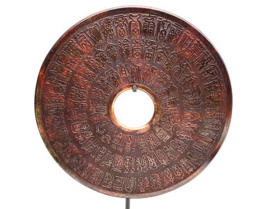 Grande disco Bi de Jade 30cm Caracteres chinos