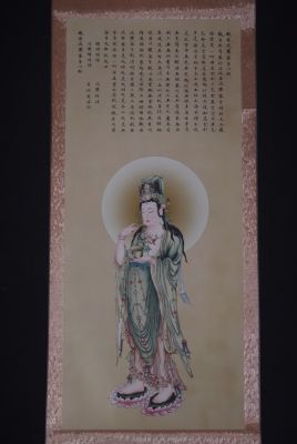 Pinturas Chinas en pergamino Diosa