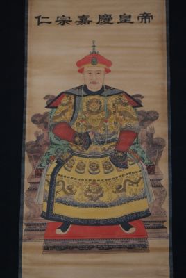 YongZheng Chinesische Kaiser