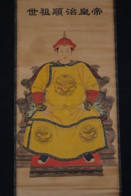 Huang Shunzhi Chinesische Kaiser