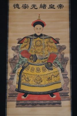 Guangxu Chinesische Kaiser