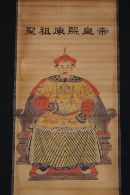 Dorgon Kaiser der Chinesischen Dynastien