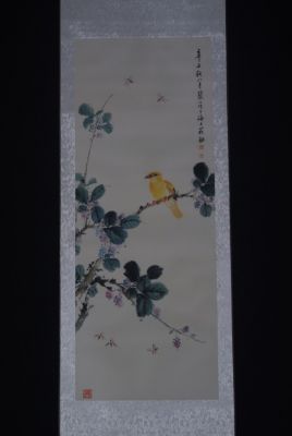 Pintura china Acuarela sobre Seda Pequeño pájaro amarillo