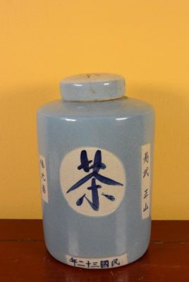 Jarrones chinos colorido de Porcelana - Azul
