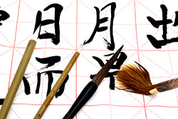 Pinceles de caligrafía china y japonesa Bellas artes
