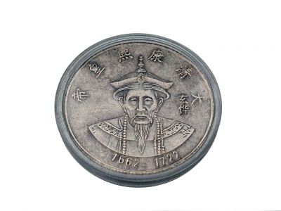 Moneda china antigua - Dinastia Qing - Kangxi - 1661-1722