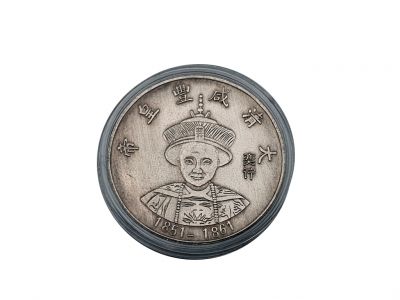 Moneda china antigua - Dinastia Qing - Xianfeng - 1850-1861
