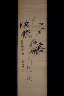 Pintura China Kakemono Bambú 2