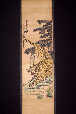 Pintura China Kakemono Tigre 1