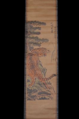 Pintura China Kakemono Tigre 2