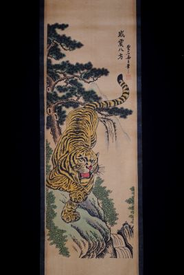 Pintura China Kakemono Tigre 3