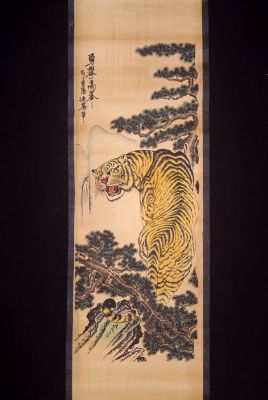 Pintura China Kakemono Tigre 4