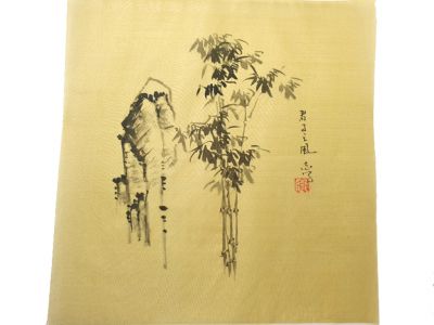 Pinturas Chinasen seda para enmarcar - Paisaje - bambú