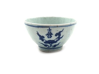 Porzellan Schälchen oder Trinkglas Chinesische blaue Zeichen